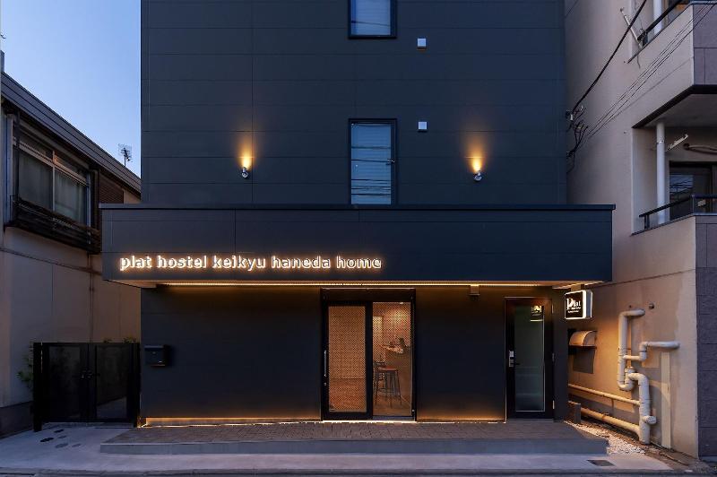 Plat Hostel Keikyu Haneda Home