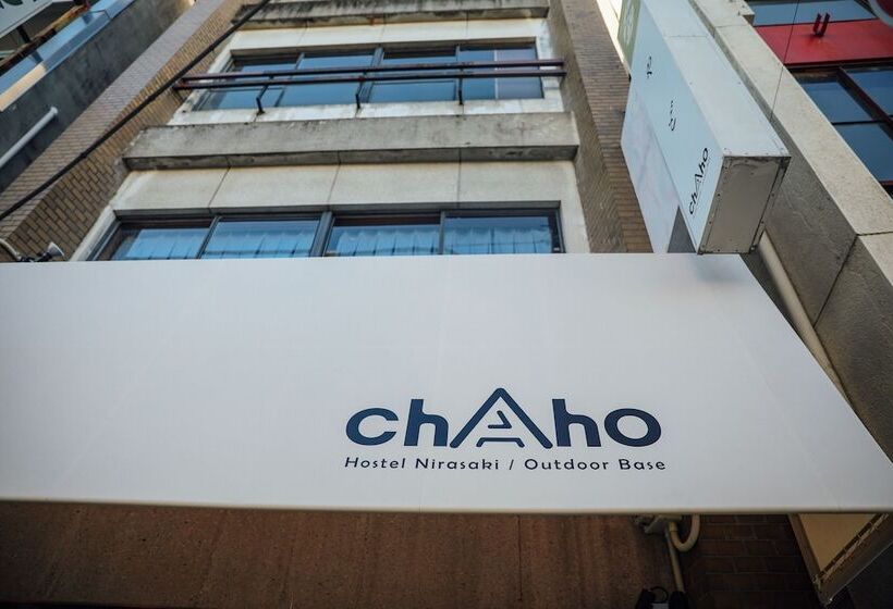 Chaho Hostel Nirasaki / Outdoor Base