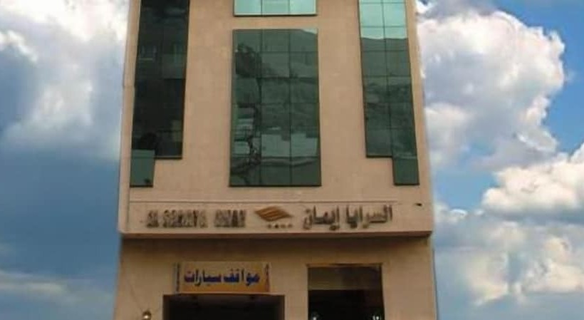 Saraya Iman Hotel Makkah