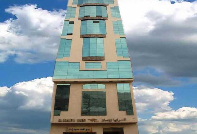 Saraya Iman Hotel Makkah