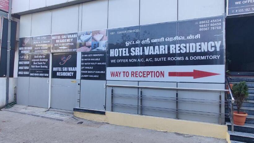 בית מלון כפרי Sri Vaari Residency