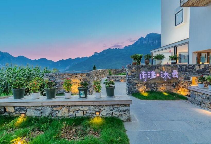 ペンション Enshi Grand Canyon Yutan Muyun Guesthouse