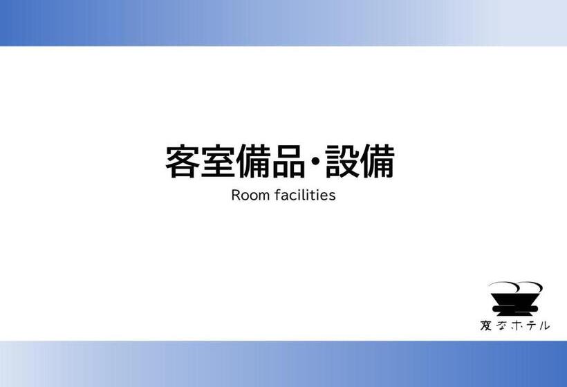 Henn Na Hotel Komatsu Ekimae