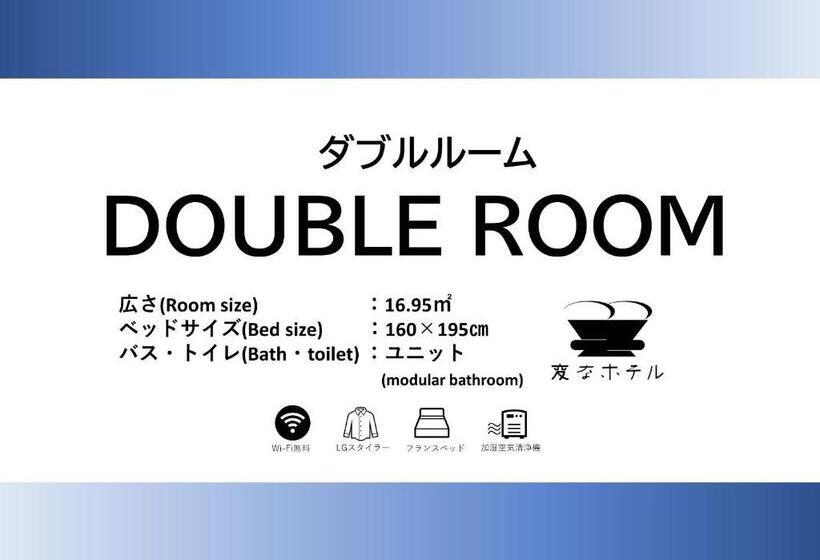 Henn Na Hotel Komatsu Ekimae