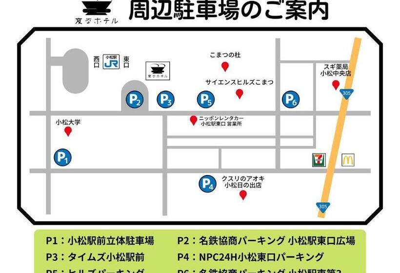 Henn Na Hotel Komatsu Ekimae