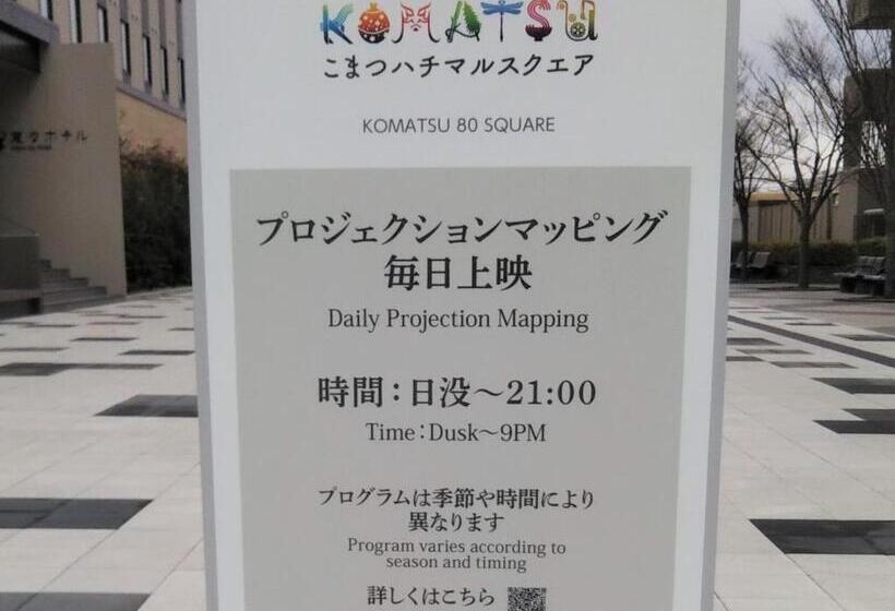 Henn Na Hotel Komatsu Ekimae