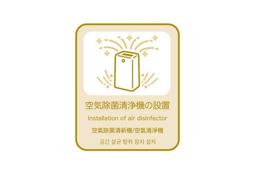 Henn Na Hotel Komatsu Ekimae