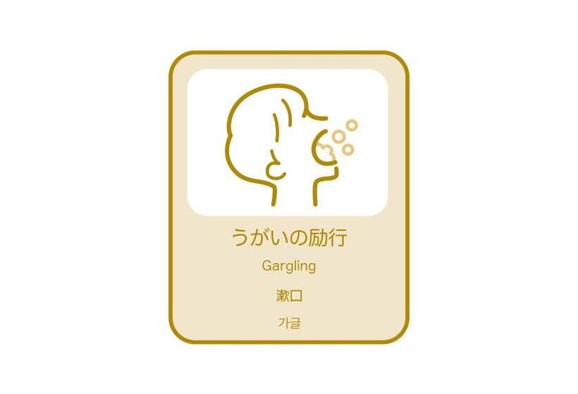 Henn Na Hotel Komatsu Ekimae