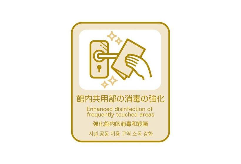 Henn Na Hotel Komatsu Ekimae