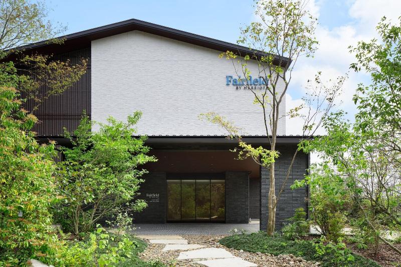 ホテル Fairfield By Marriott Gifu Seiryu Satoyama Park