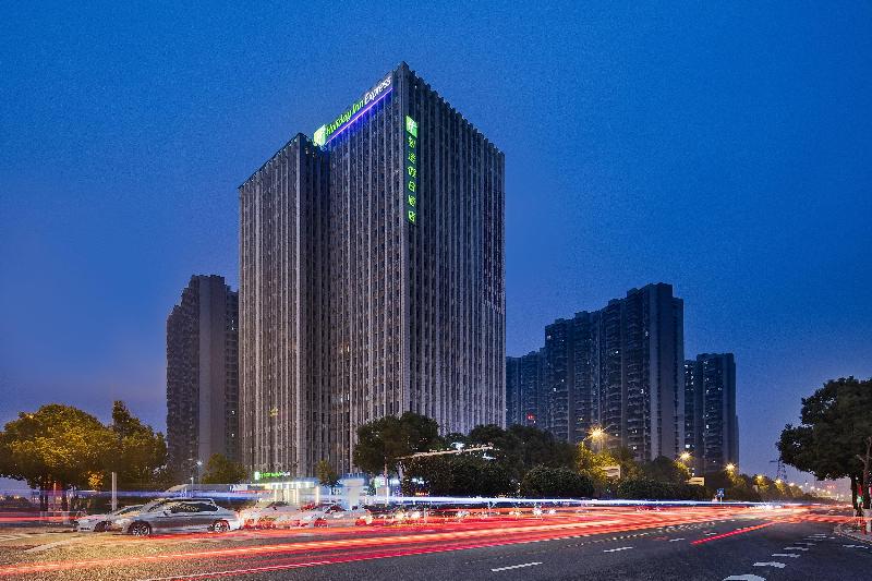 فندق Holiday Inn Express Changsha South Railway Station, An Ihg