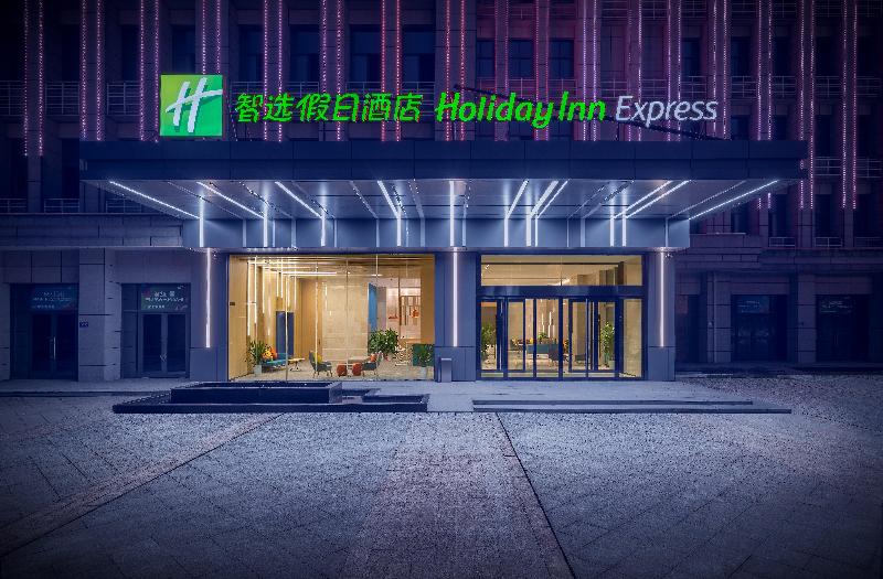 فندق Holiday Inn Express Changsha South Railway Station, An Ihg