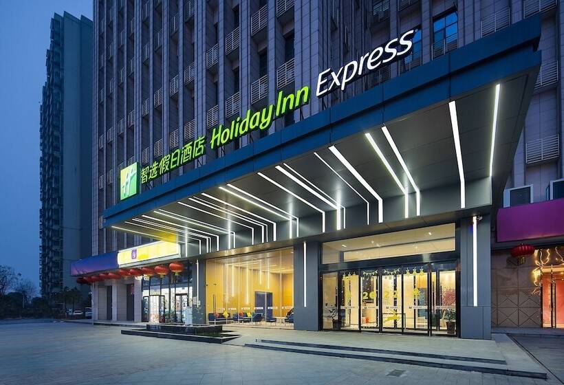 فندق Holiday Inn Express Changsha South Railway Station, An Ihg