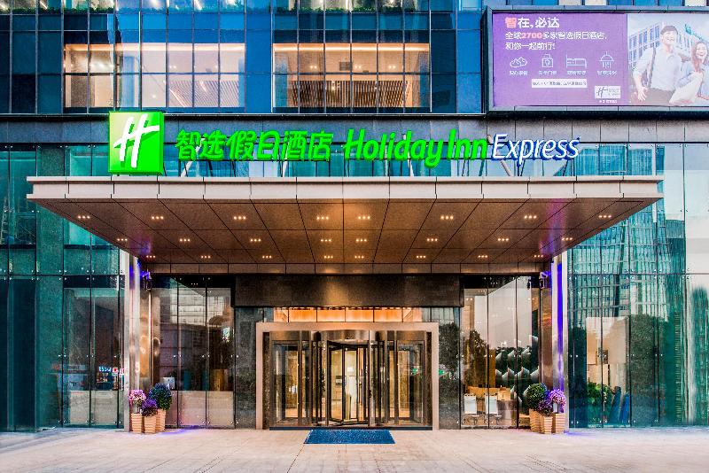 Отель Holiday Inn Express Foshan Beijiao, An Ihg