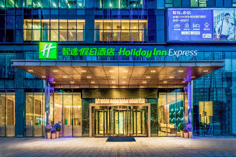 Отель Holiday Inn Express Foshan Beijiao, An Ihg