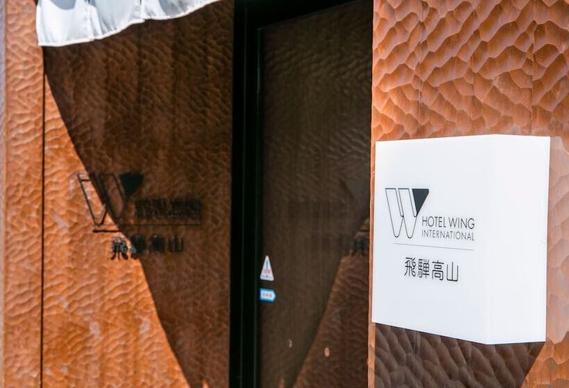 فندق Wing International Hida Takayama