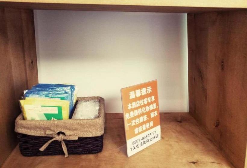 فندق 7days Premium Guiyang North Station