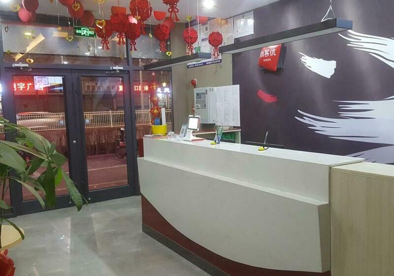 Thank Inn Chain Hotel Shandong Dezhou Jiefang South Avenue Store