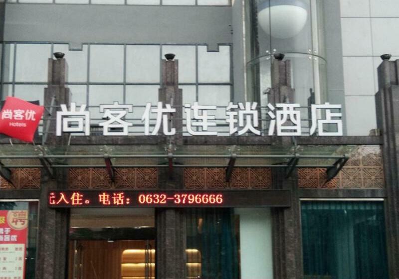 Thank Inn Chain Hotel Shandong Zaozhuang Central District Ginza Mall