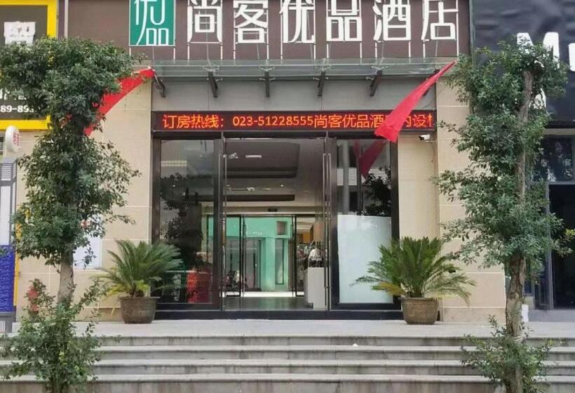 Thank Inn Chain Hotel Chongqing Wuxi County Shuangzitian Street