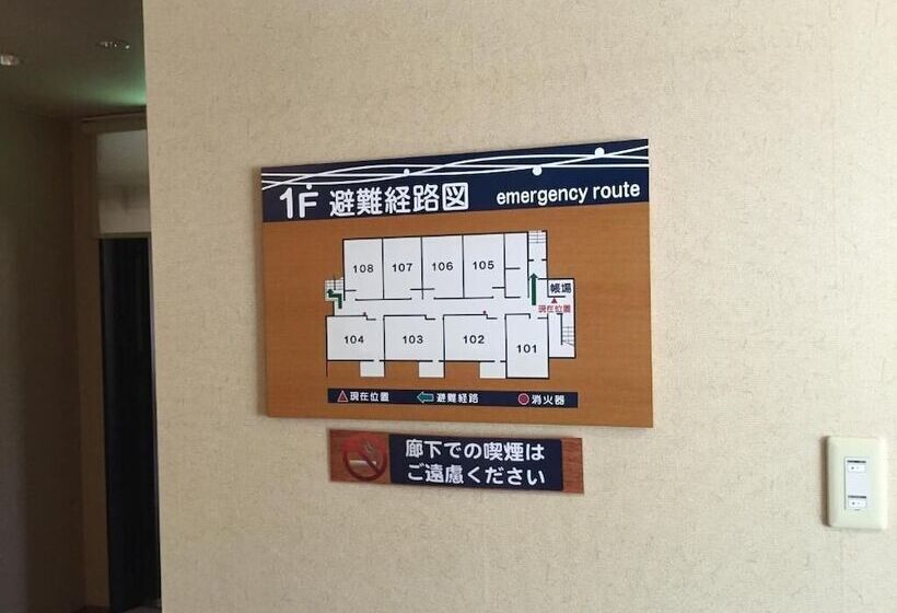 ריוקאן Yurinkan