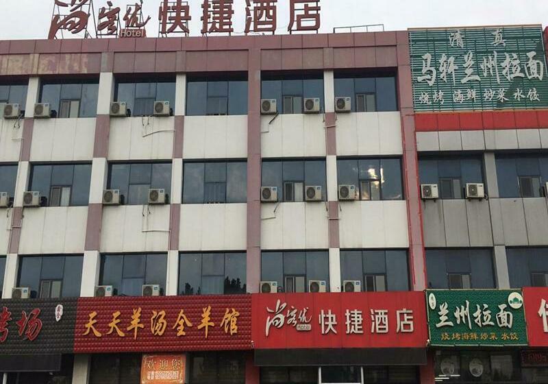 Thank Inn Chain Hotel Shandong Yantai High Speed Railway Sounth Station