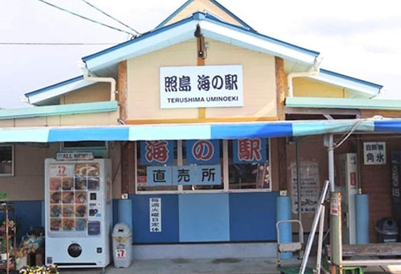 فندق Axia Kushikino