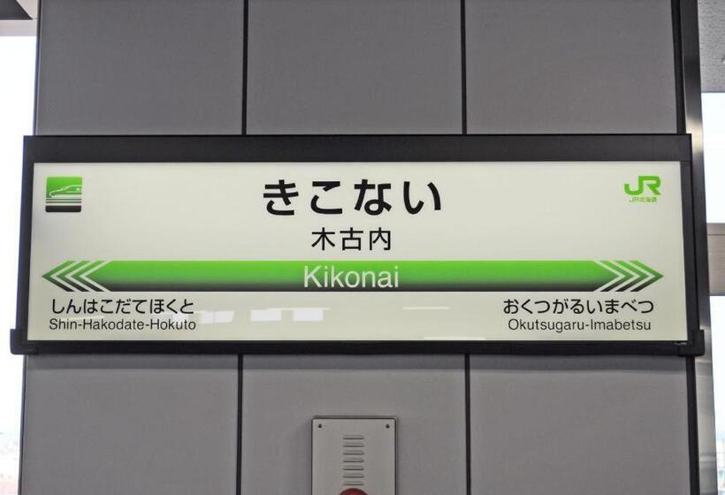 فندق B&b Yado Kitakai