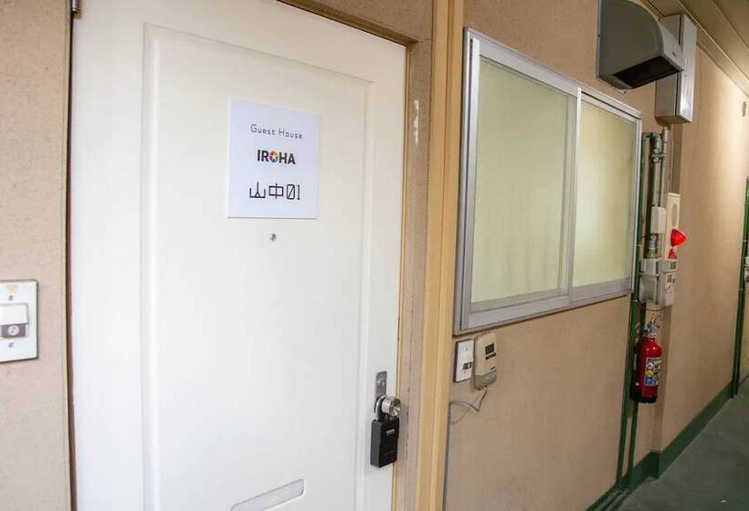 호텔 Guest House Iroha Yamanaka01