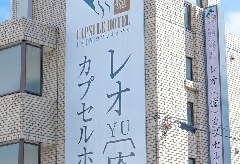 فندق Leo Yu Capsule  Nishi Funabashi