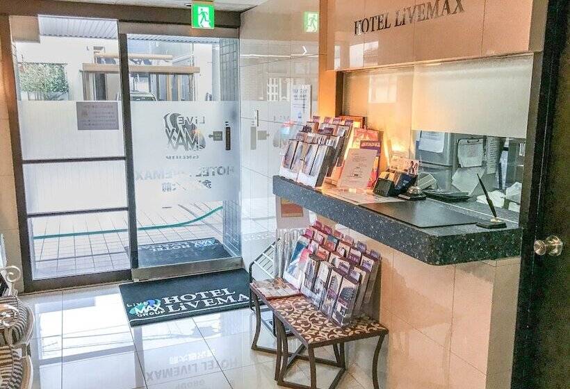 فندق Livemax Budget Kanazawa Idaimae