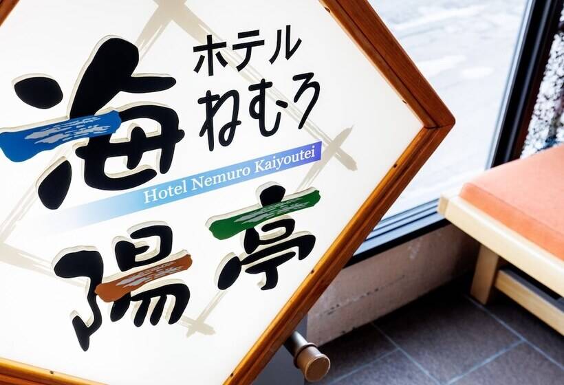 Tabist Hotel Nemuro Kaiyoutei