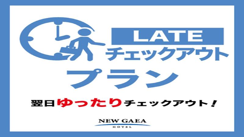 فندق New Gaea Iizuka