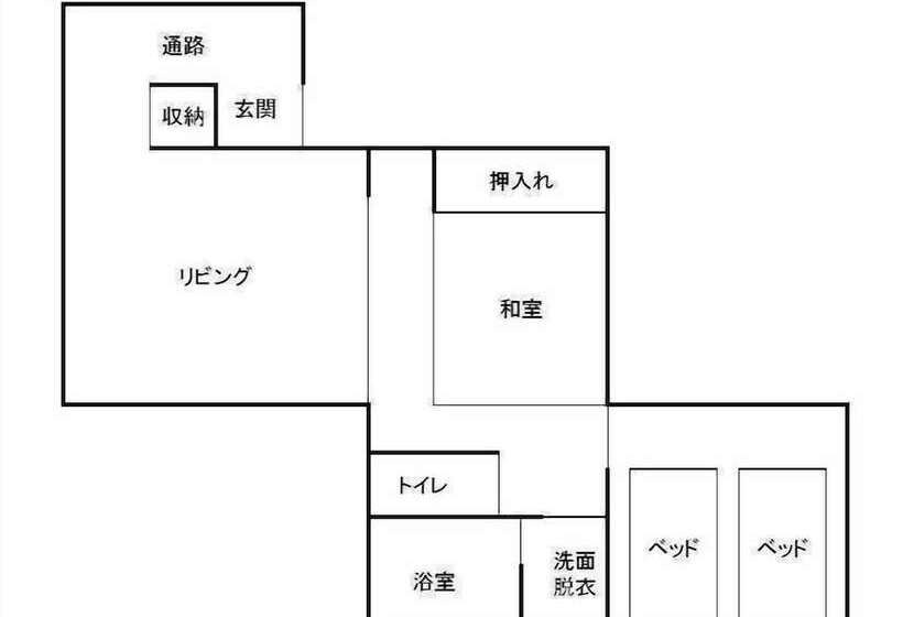 فندق Okuyame Bettei Yabenomori