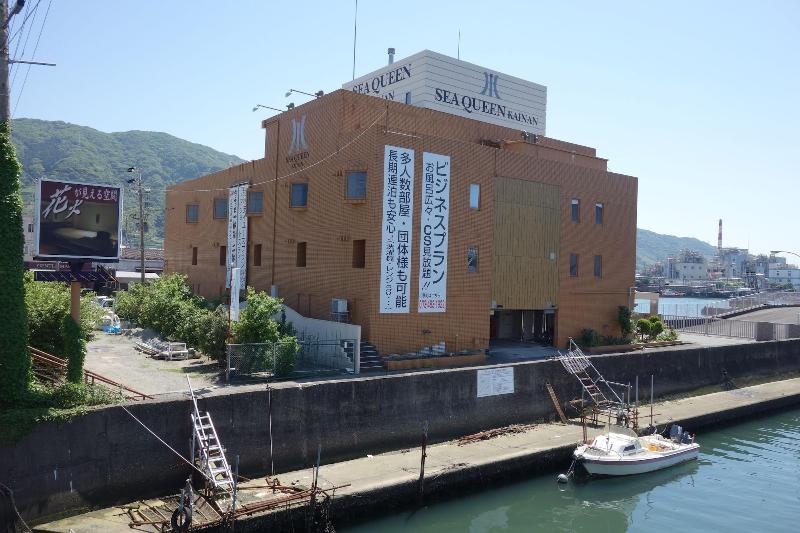 فندق Sea Queen Kainan