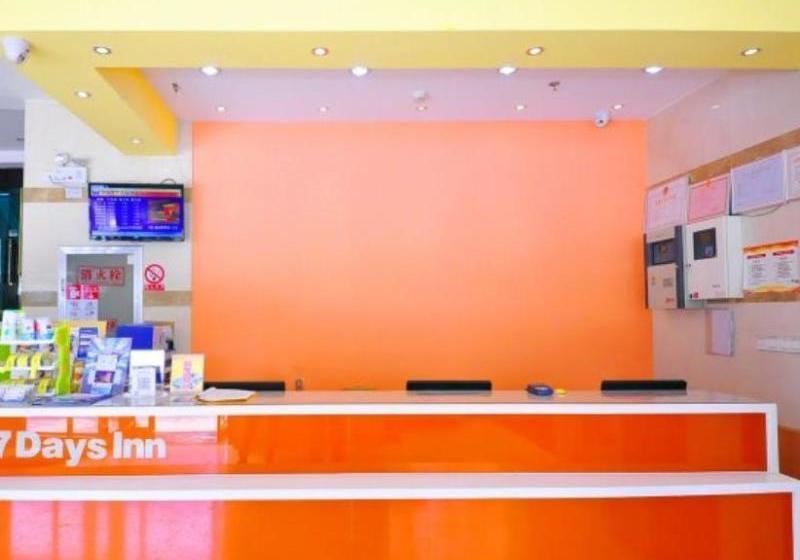 호텔 7 Days Inn Taian Municipal Square Branch