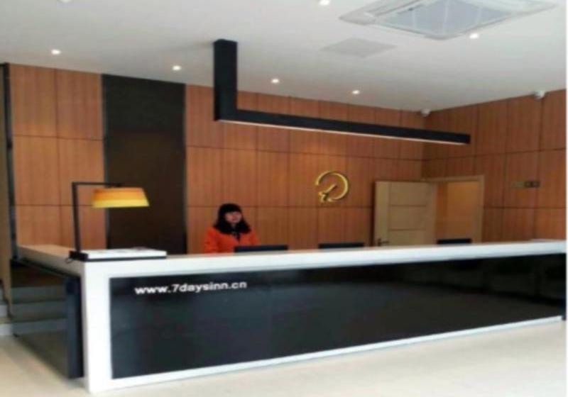 酒店 7 Days Inn Shangrao Yu Gan Bus Station