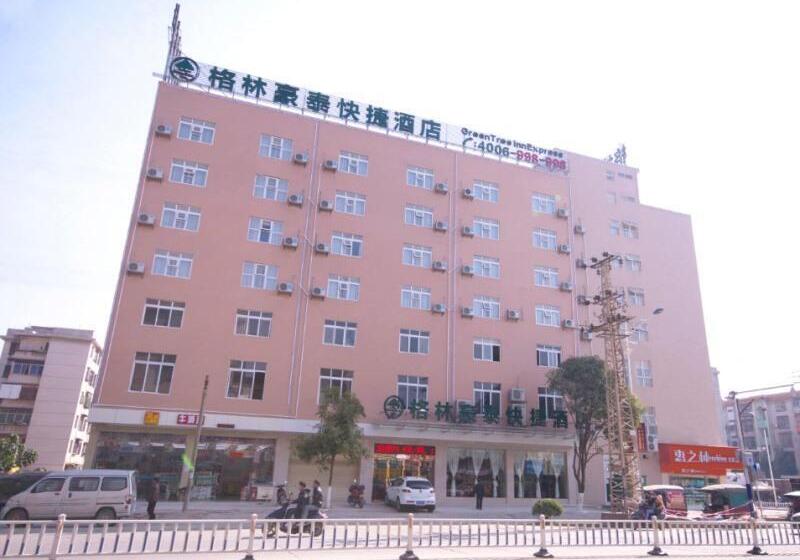 ホテル Greentree Inn Laibin Daqiao Road Yejin Road Express