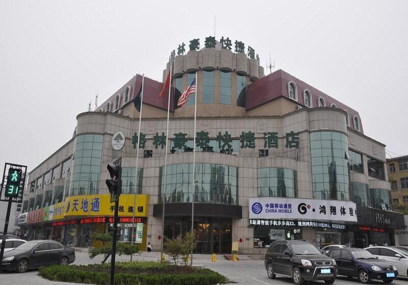 酒店 Greentree Inn Shandong Weifang Qingzhou Dongyang Building Express