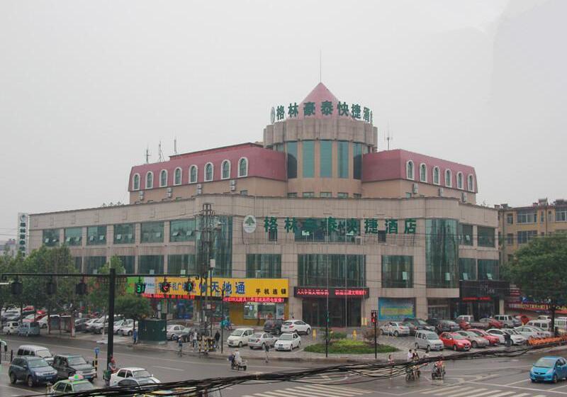 酒店 Greentree Inn Shandong Weifang Qingzhou Dongyang Building Express