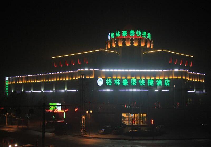 酒店 Greentree Inn Shandong Weifang Qingzhou Dongyang Building Express