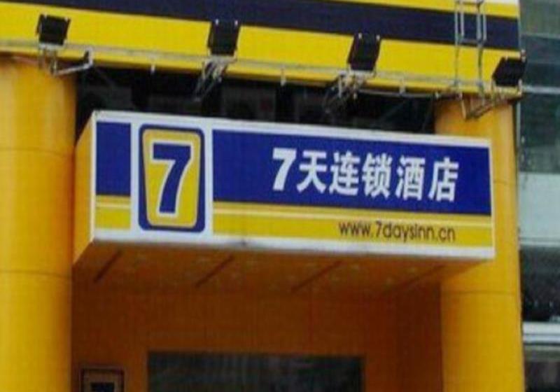 Hotel 7days Inn Kaifeng Gulou Square Xueyuanmen