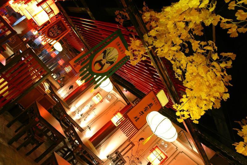 ホテル Jiuzhai Jimo Theme