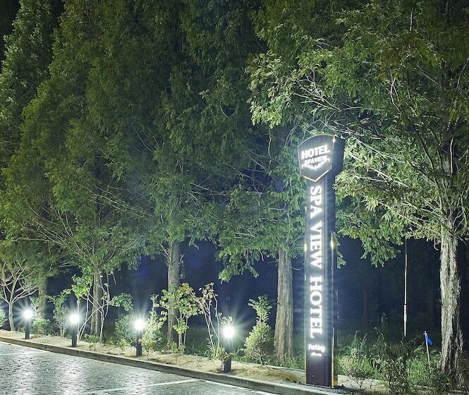 فندق Spa View