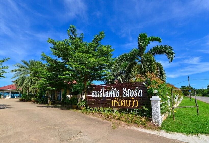 בית מלון כפרי Starlight Beach Resort Chumphon