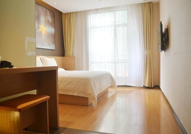 Hotel Iu  Qingyuan Fogang Branch