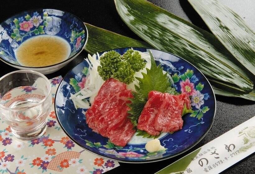 ريوكان Oyado Nozawa