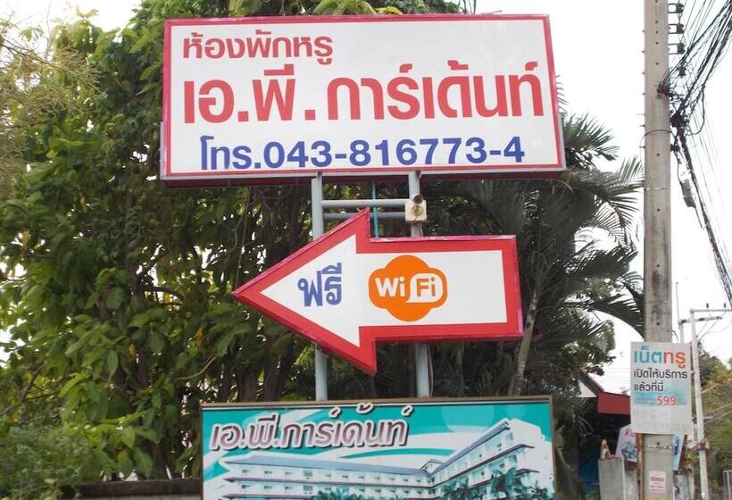 ホテル A.p Garden