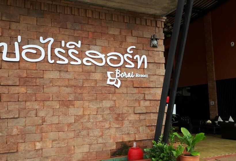 Hotel Borai Resort Trat