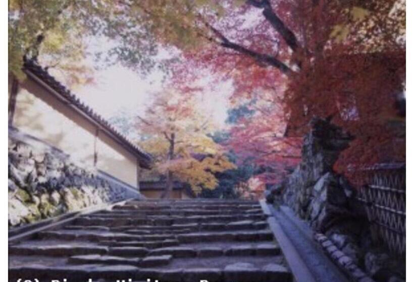 فندق Business Green  Hino